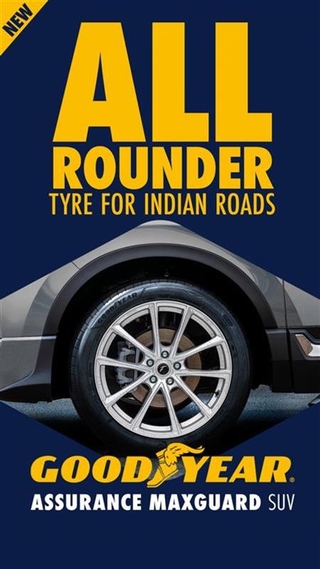 Assurance MaxGuard SUV